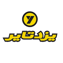 لاستیک یزد